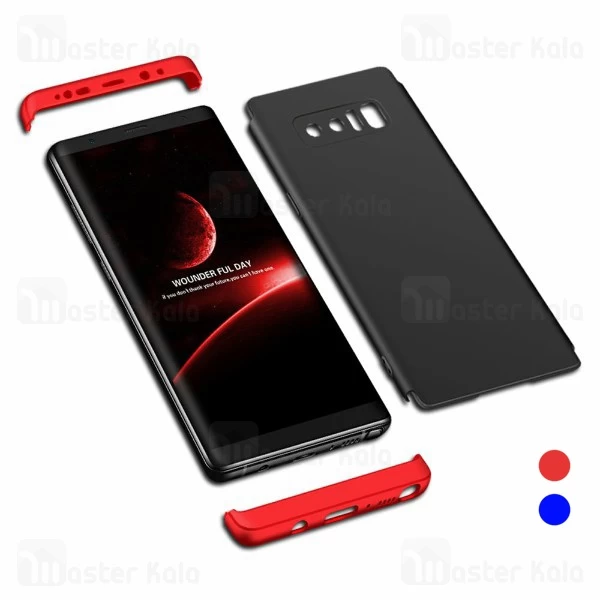 قاب 360 درجه GKK سامسونگ Samsung Galaxy Note 8 GKK 360 Full Case
